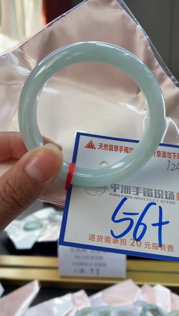 未镶嵌手镯翡翠11111111111