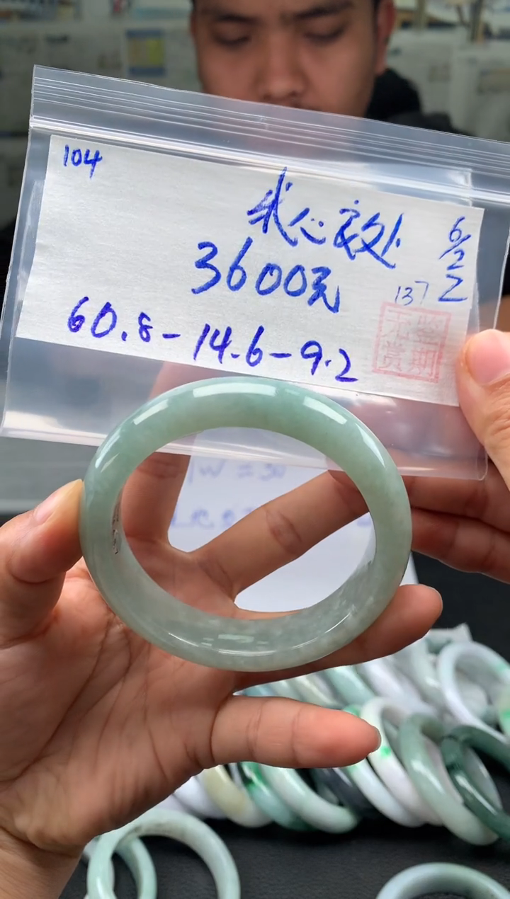 【闪购商品】翡翠手镯未镶嵌翡翠手镯 下单联系小耳机#104