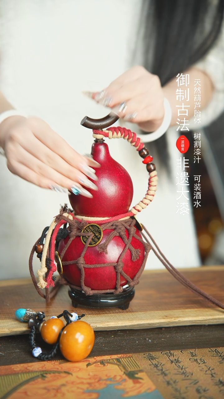 【闪购商品】345号新年福利非遗漆器酒葫芦