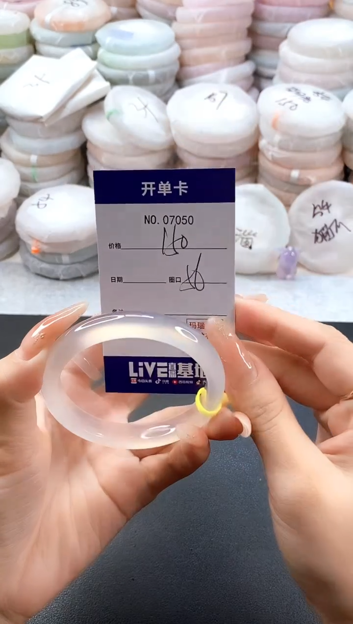 手镯玛瑙/玉髓未镶嵌7050圈口56