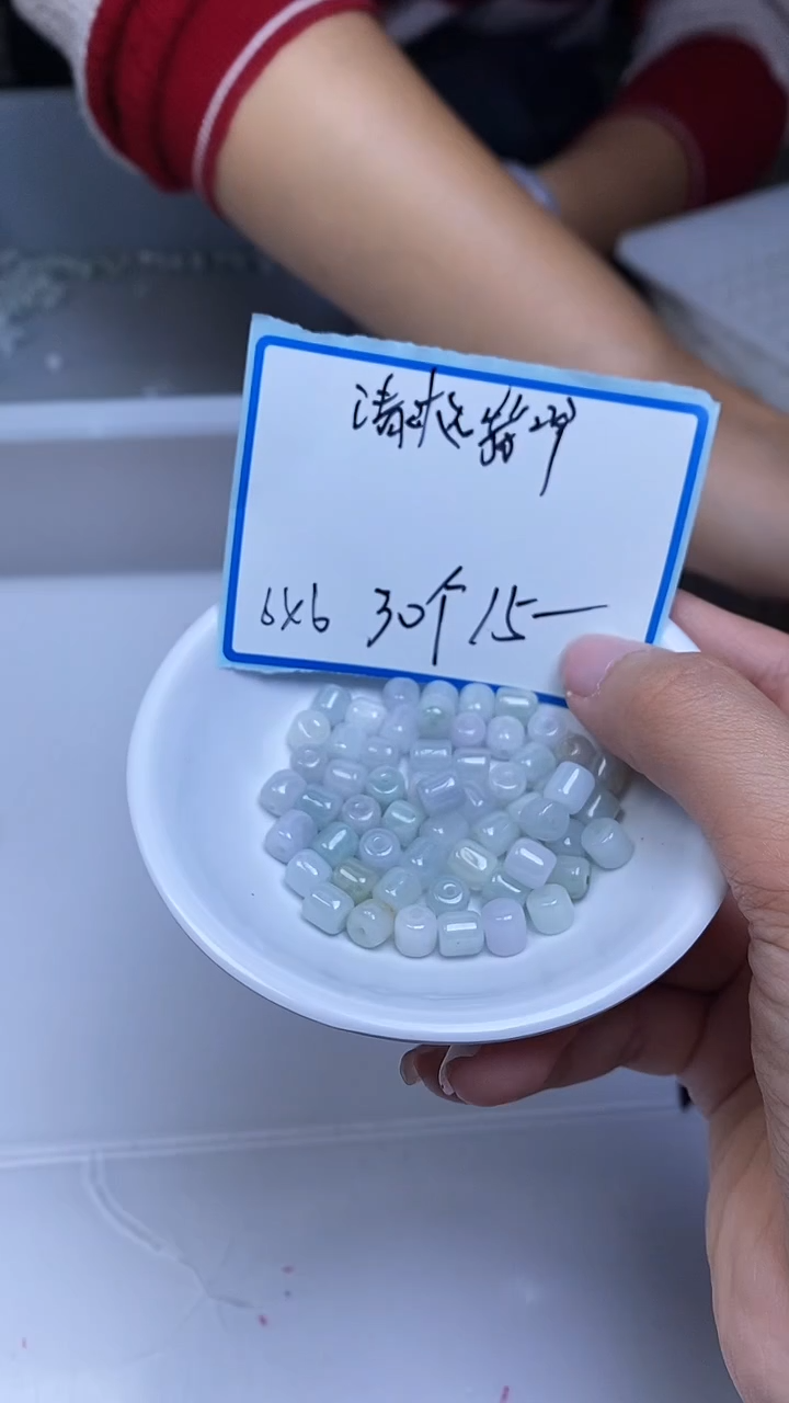 未镶嵌翡翠手饰清爽翡翠 老型散珠6*6mm30颗15元