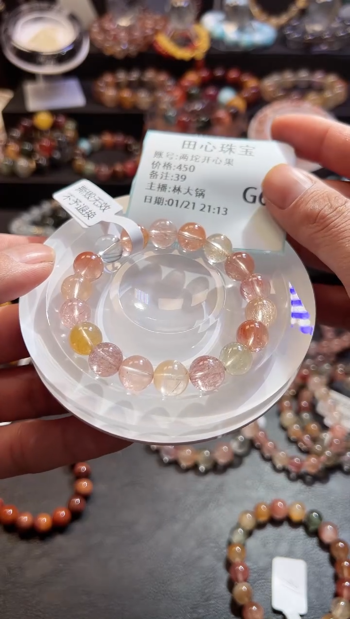 【闪购商品】水晶手链未镶嵌水晶39