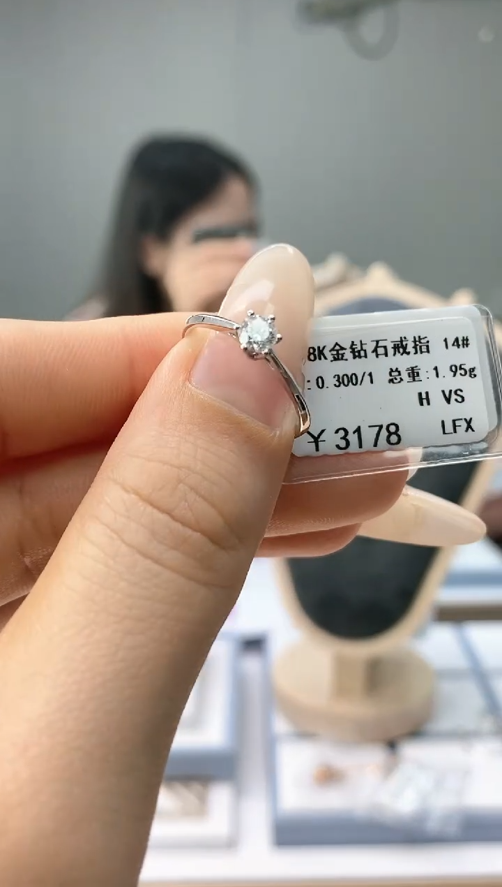 【闪购商品】钻石戒指/指环18K金镶嵌天然钻石仅此一件