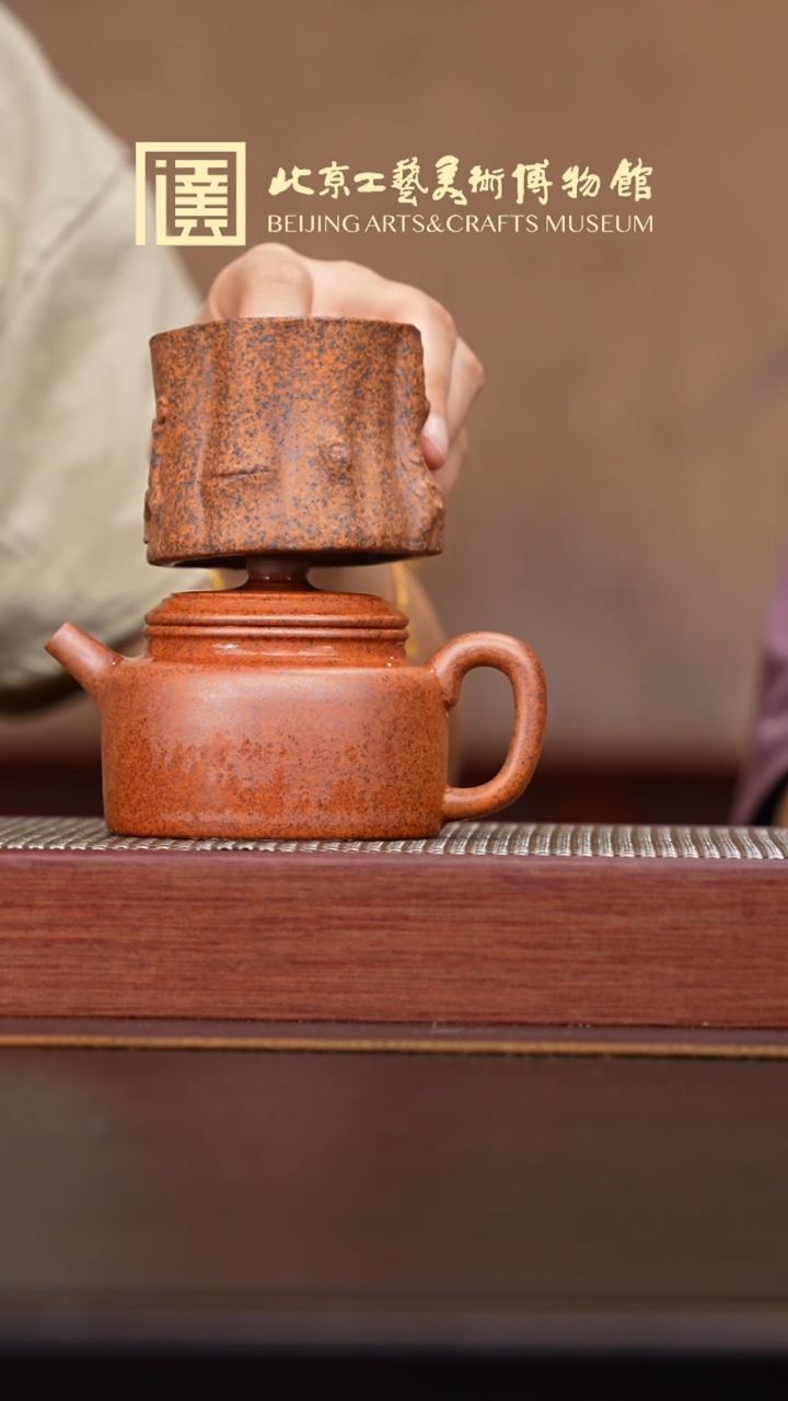 茶壶紫砂010宜兴紫砂溯源宜古斋专场