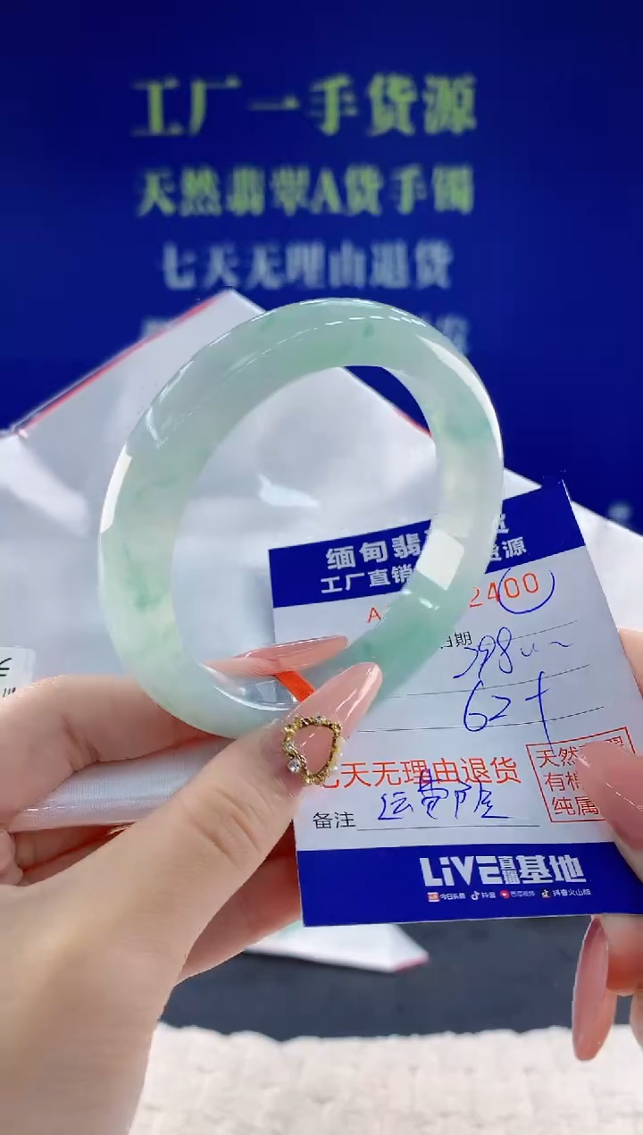 未镶嵌手镯翡翠幸*花00