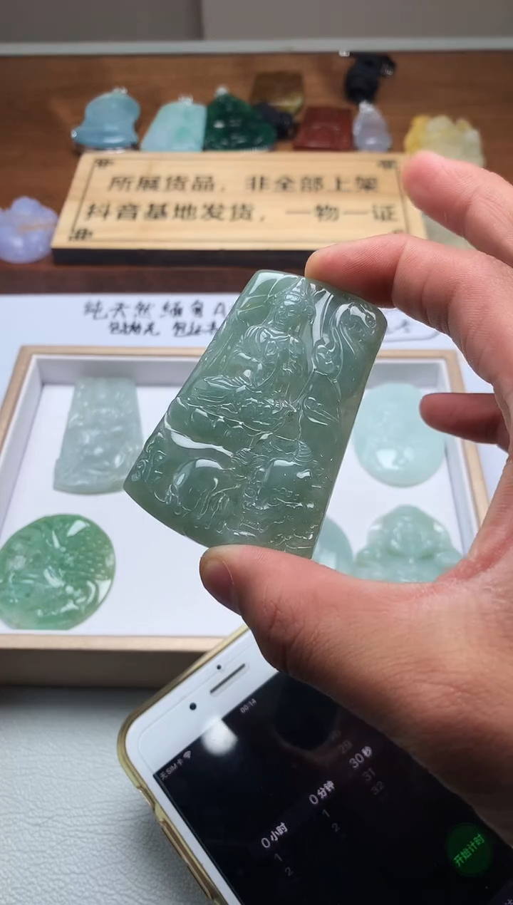 【闪购商品】定制翡翠未镶嵌3906毛货不退不换