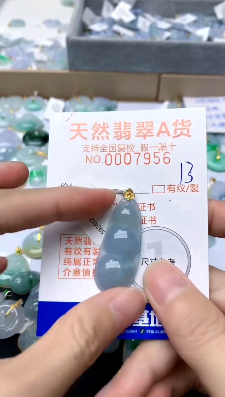 【闪购商品】翡翠颈饰18K金镶嵌13天然A货翡翠