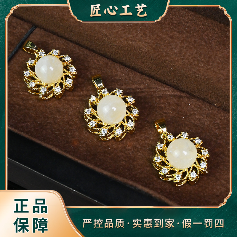 【山河珠宝】ST2726-雪花白芸牧精美时尚水晶吊坠-多样性只发一件