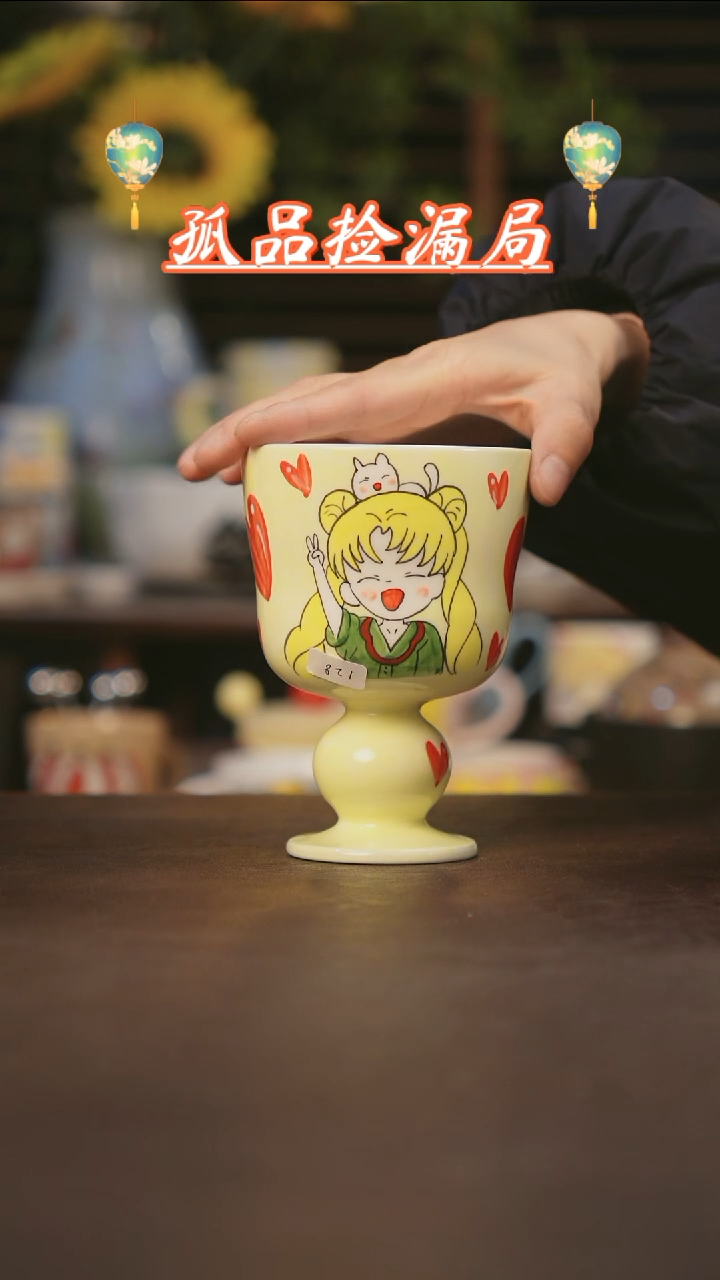 【闪购商品】杯景德镇可爱设计师款陶瓷