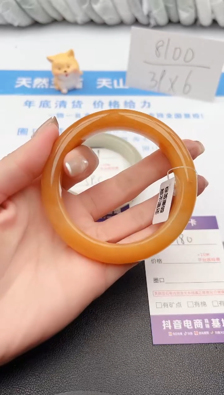 【闪购商品】石英质玉手镯未镶嵌j180-H60.7