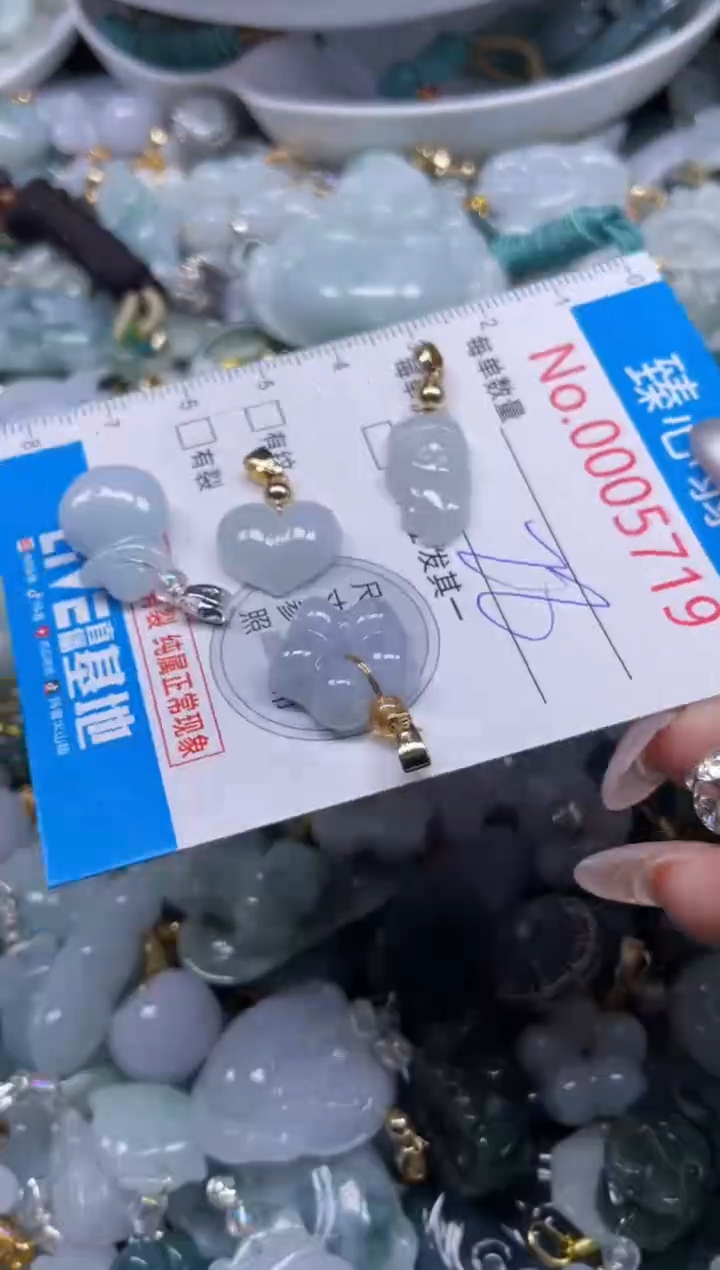 颈饰未镶嵌翡翠5719