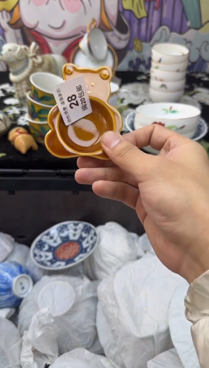 瓷片喜**耕大漂亮定向闪购链接28