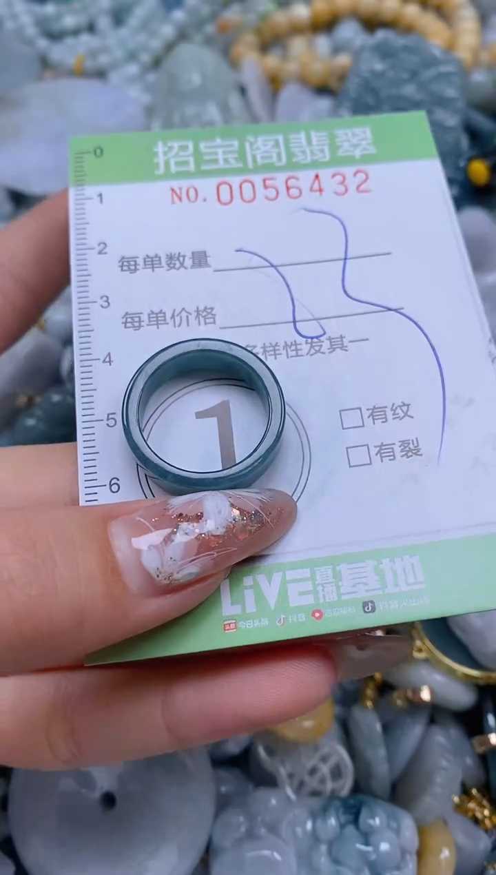 【闪购商品】翡翠颈饰未镶嵌闪购商品0056432