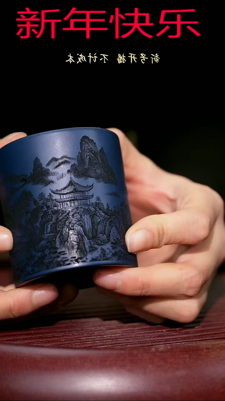 【闪购商品】紫砂茶杯紫砂主人杯福利