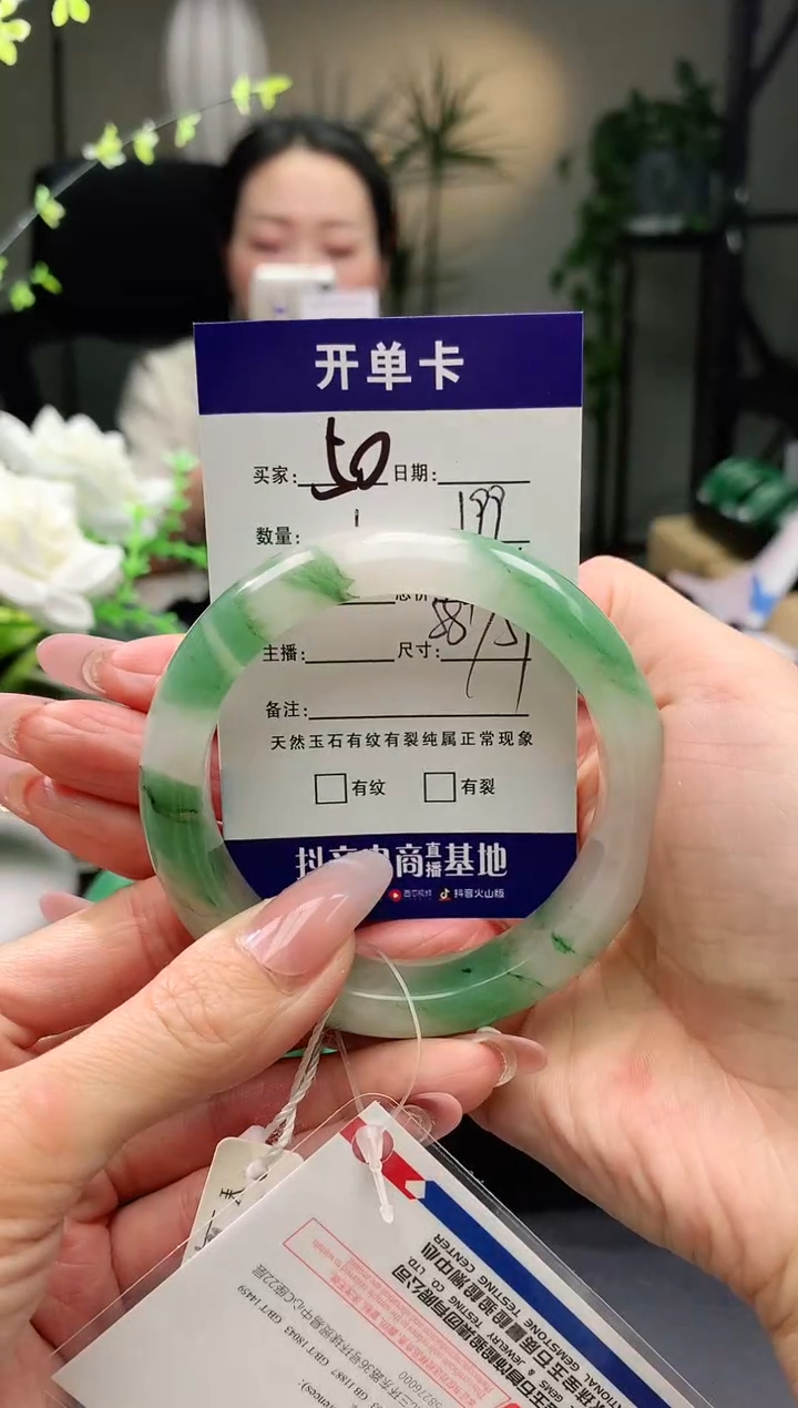 【闪购商品】石英质玉手镯未镶嵌序号50圈口58