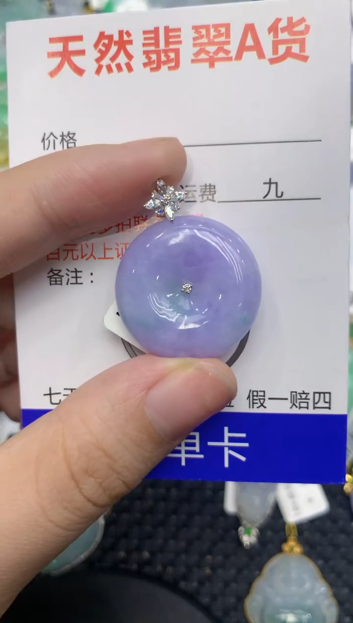【闪购商品】翡翠颈饰18K金镶嵌111111111111
