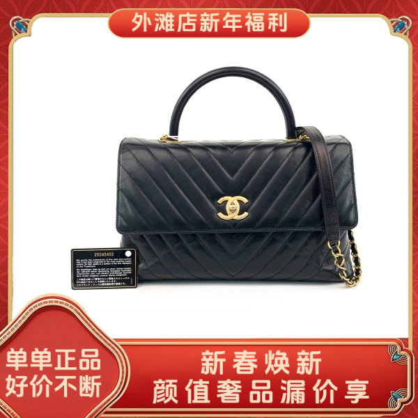 95新/香奈儿/市场价32500/包包/250124RN0019