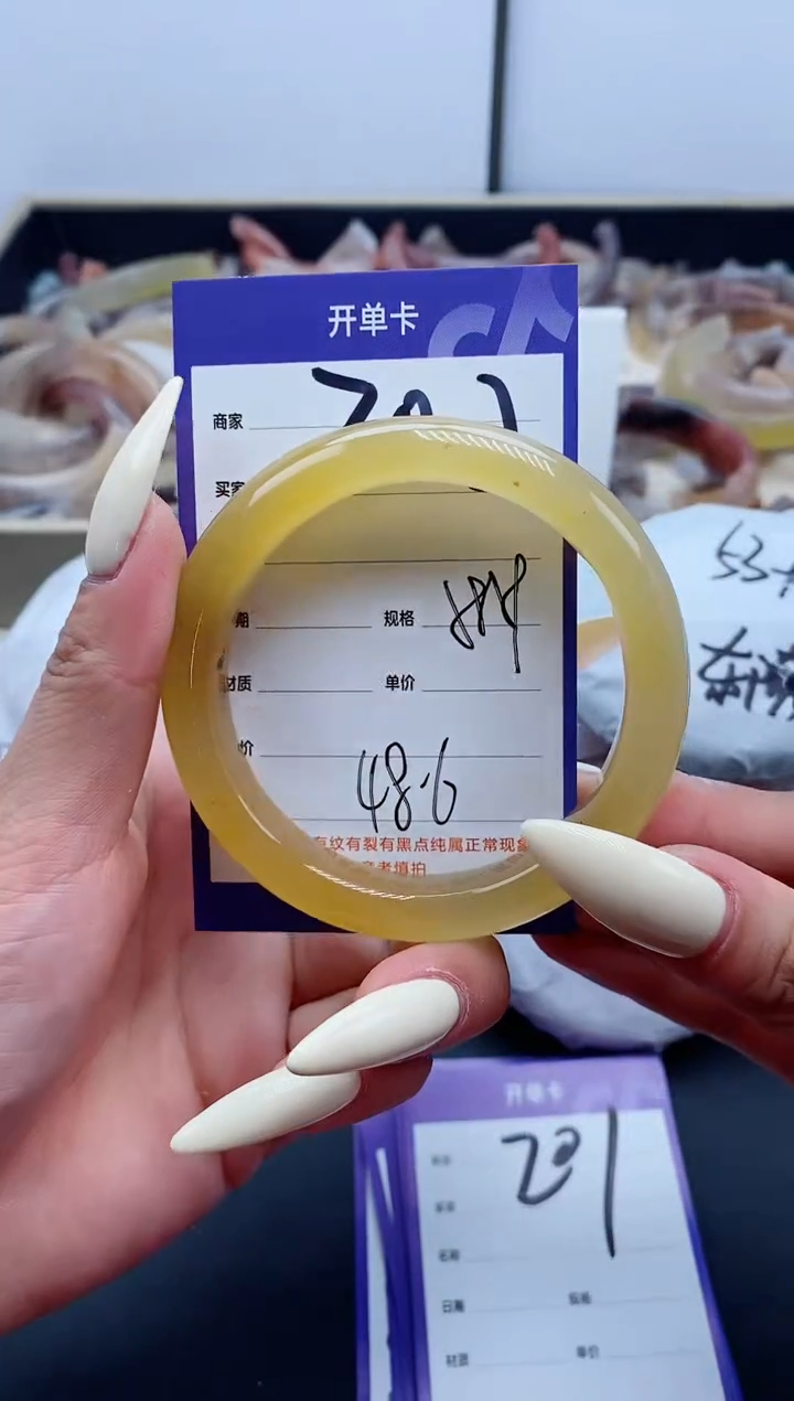 【闪购商品】石英质玉（金丝玉）手镯未镶嵌200-58