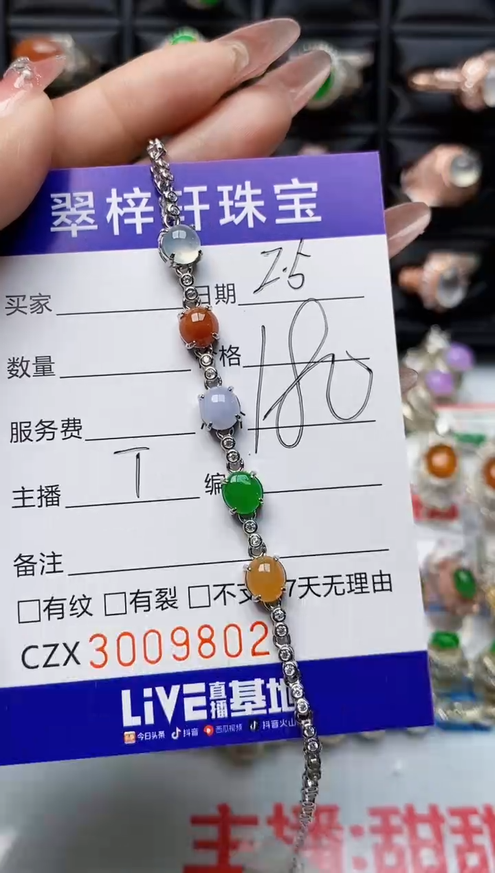 【闪购商品】翡翠戒指银S925镶嵌9802