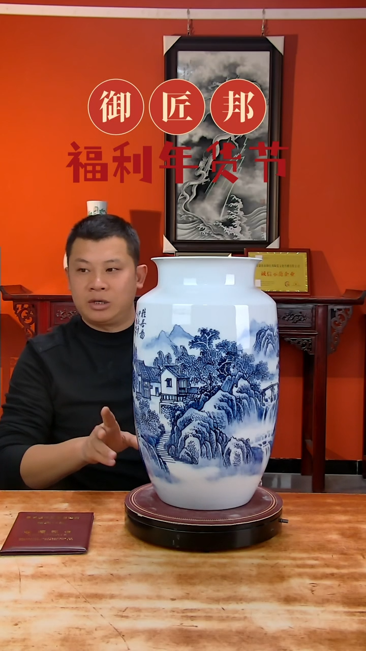 【闪购商品】摆件闪购商品摆件商品摆件1