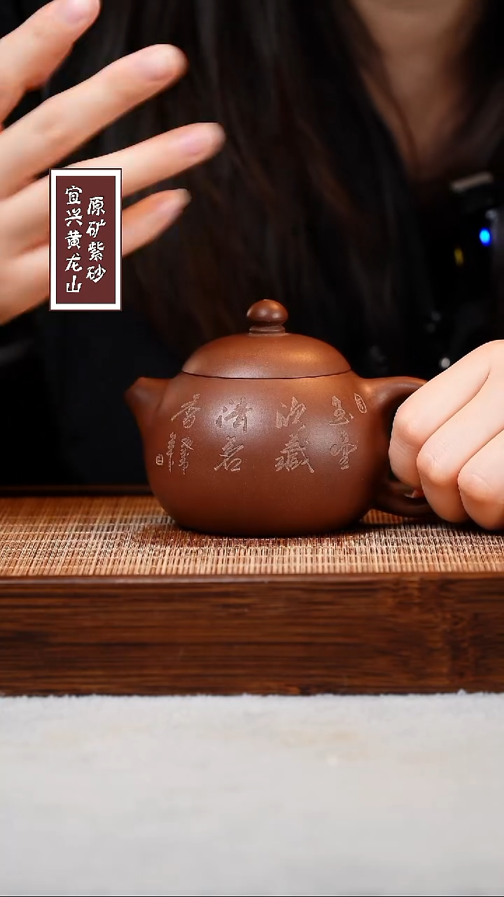 【闪购商品】紫砂茶壶宜兴原矿紫砂  容量