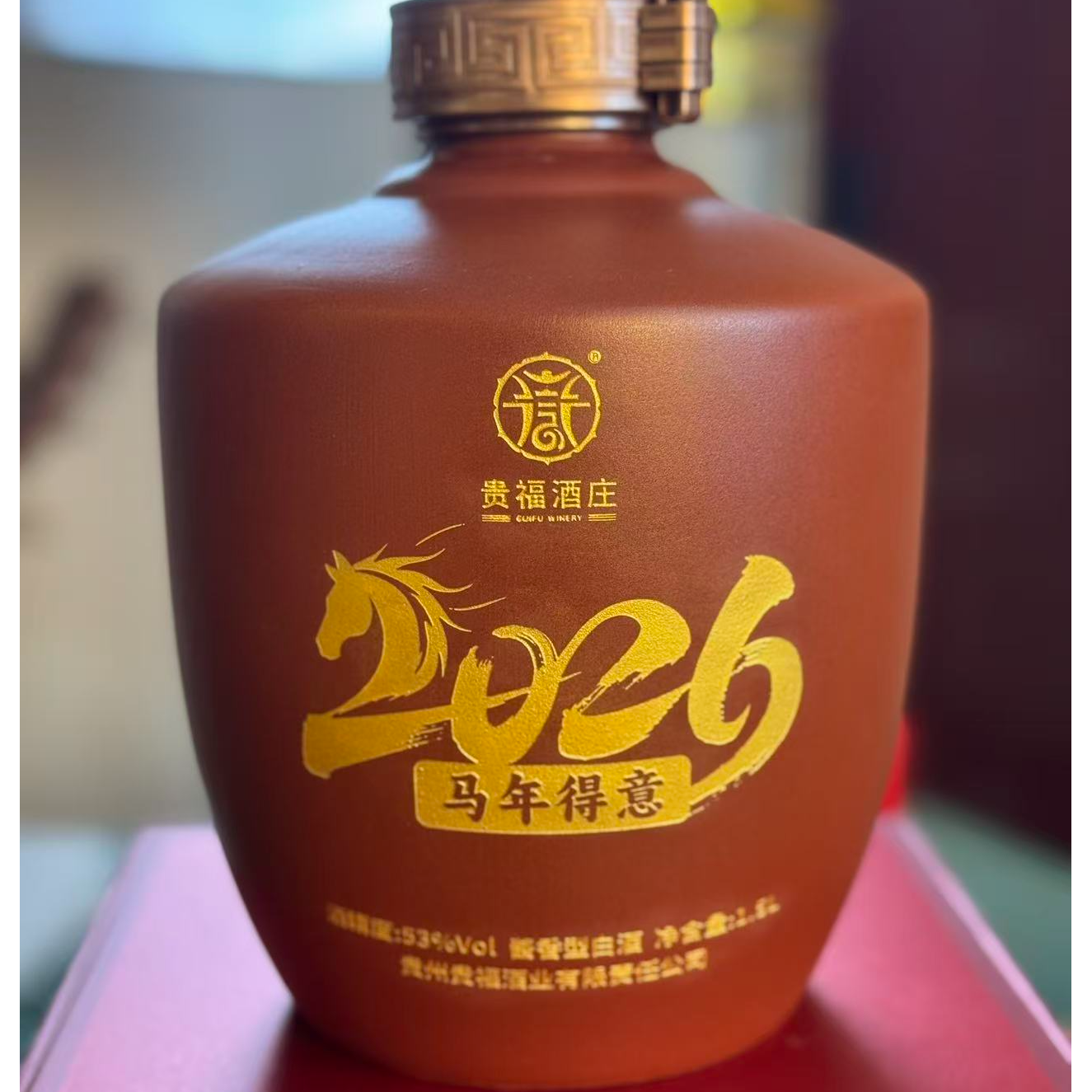 贵福2026马年得意53%Vol1.5L