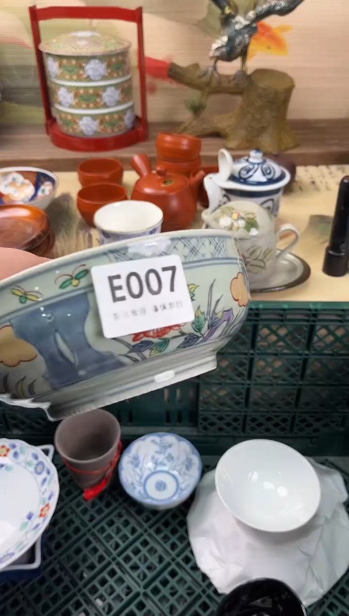 瓷片?**?007             