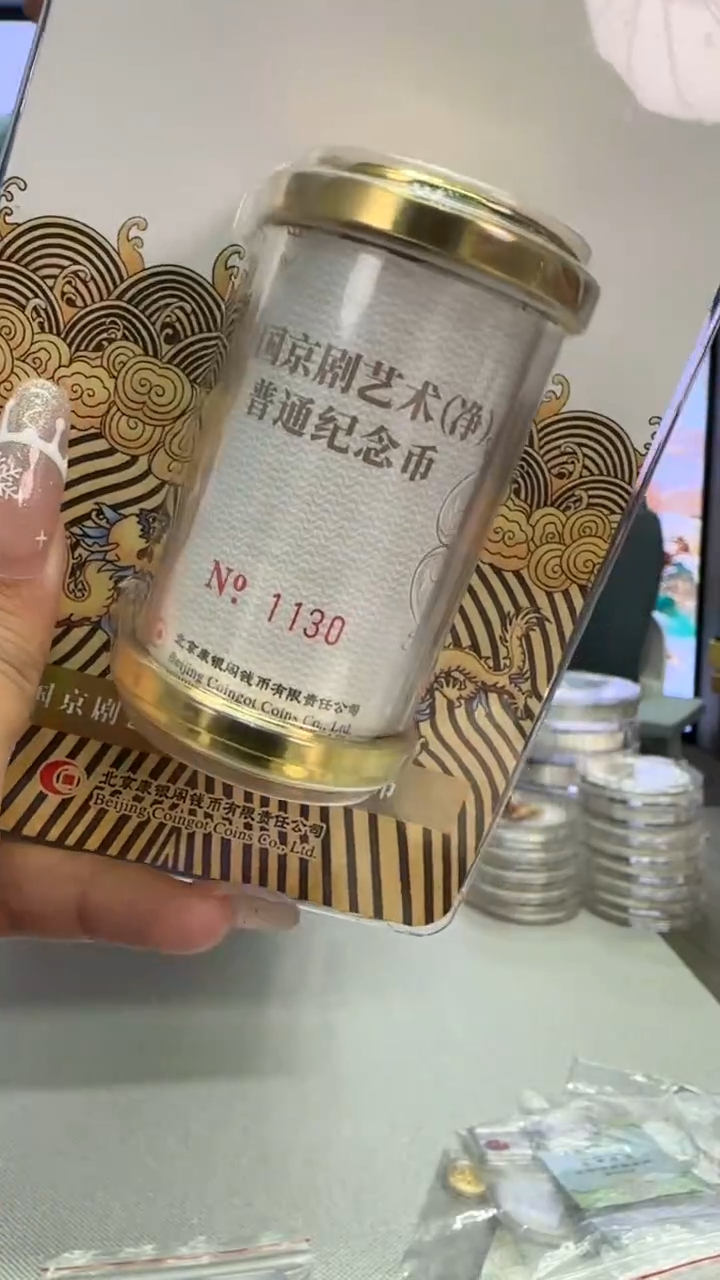 铜净角如意卷号码1130