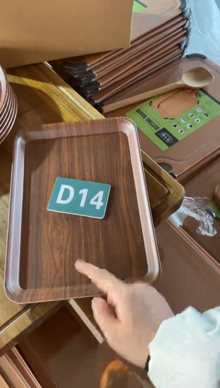 木闪购2025/12/7 D14