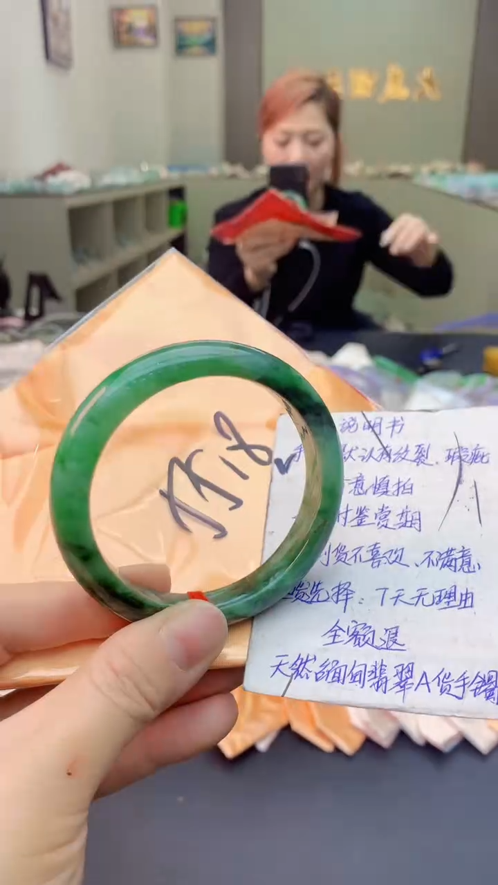 【闪购商品】翡翠手镯未镶嵌0934665777