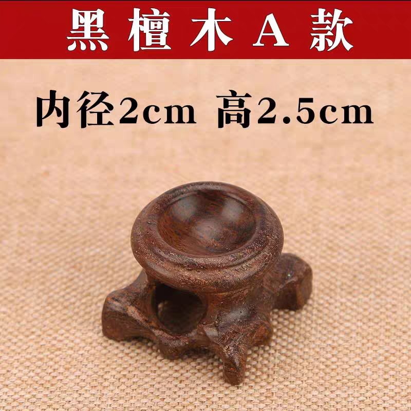 黑檀木水晶球底座葫芦核桃保健球手球托架实木质蛋雕圆形底座