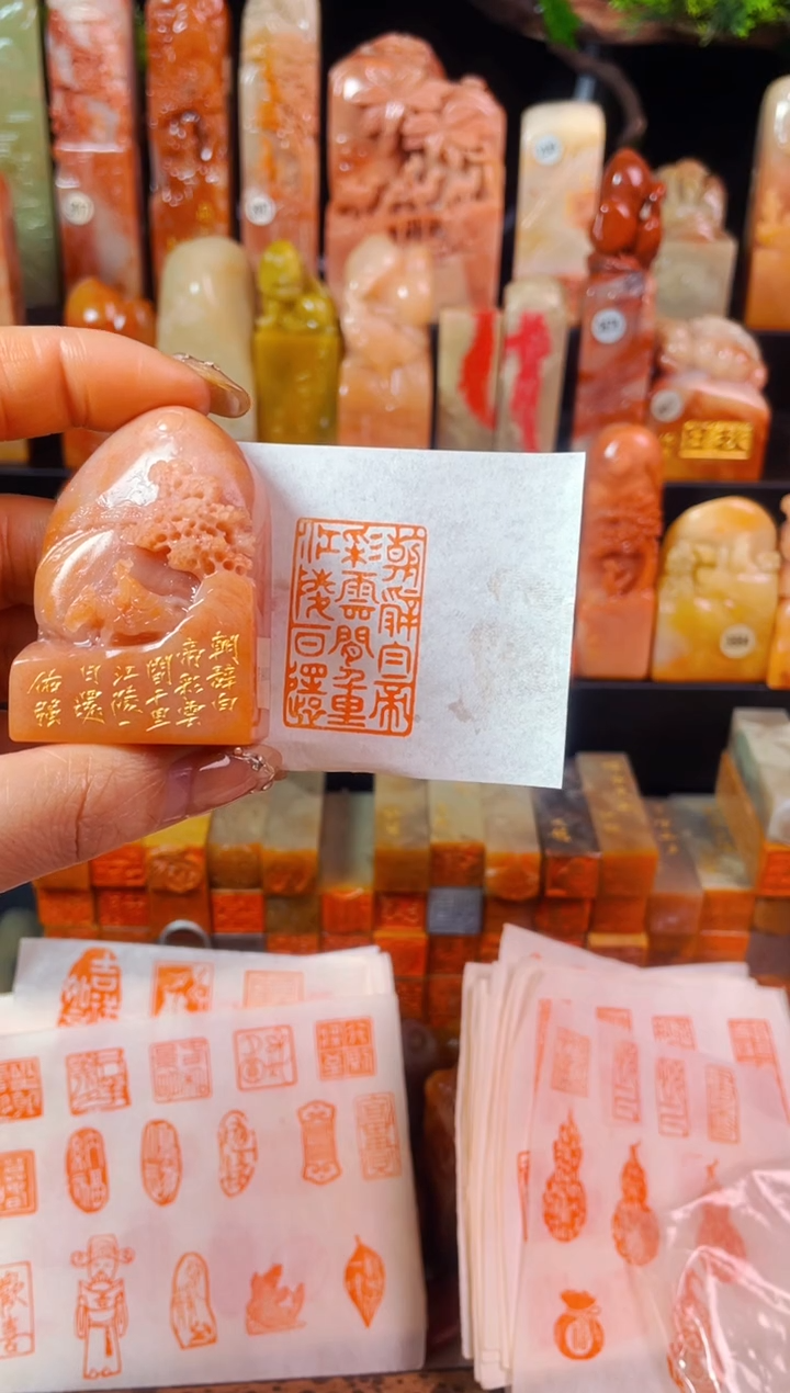 【闪购商品】老挝石印石手工篆刻《朝辞白帝彩云间》