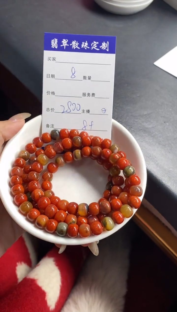 【闪购商品】南红玛瑙颈饰未镶嵌贞城散珠批发DIY