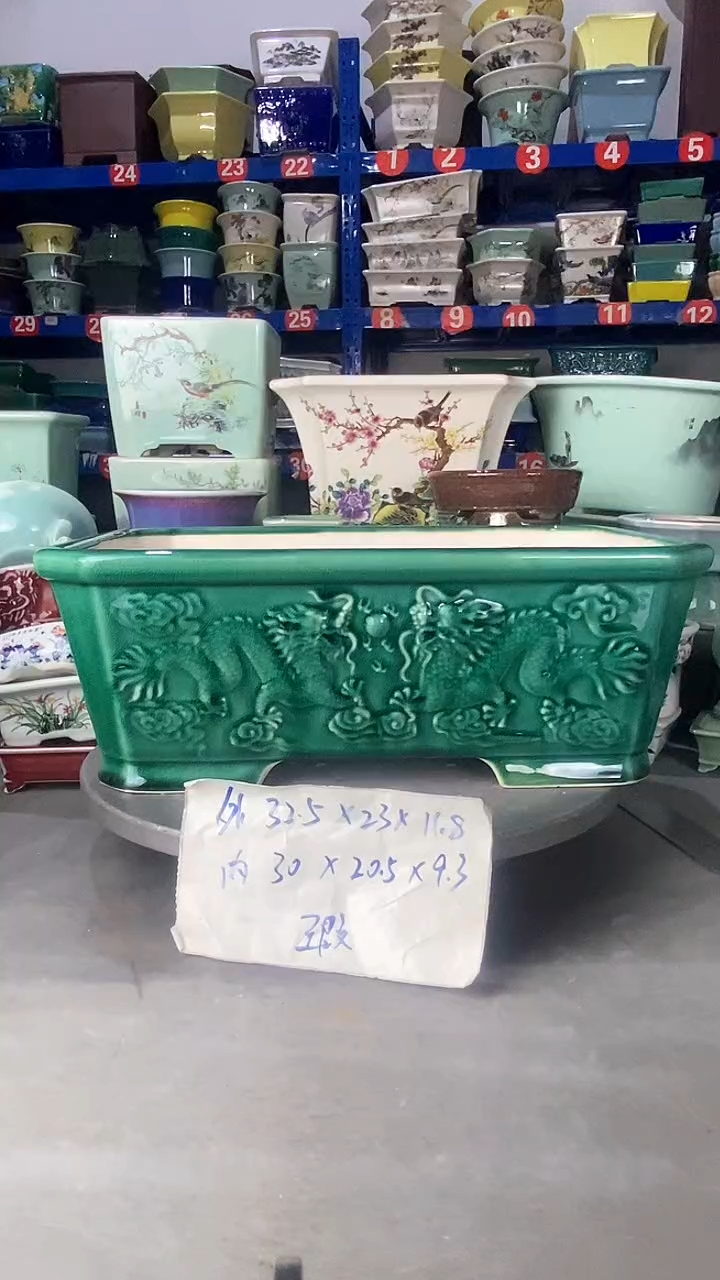 【闪购商品】紫砂251012微瑕