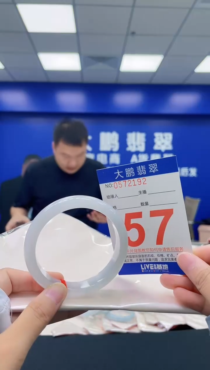 翡翠手镯未镶嵌AAAAAAAA