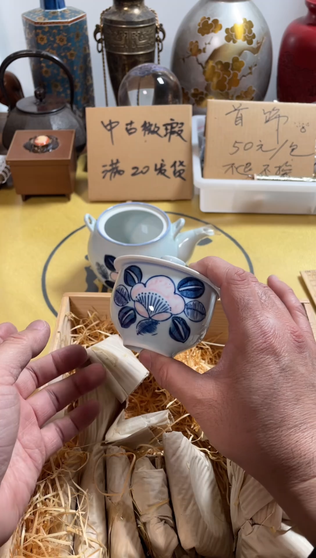 【闪购商品】212中古商品默认微霞1壶5盖杯