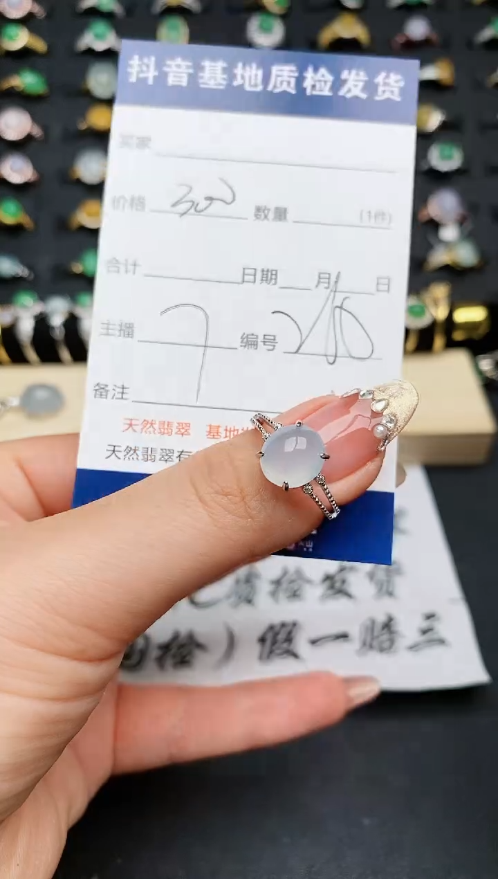 【闪购商品】翡翠戒指银S925镶嵌...........