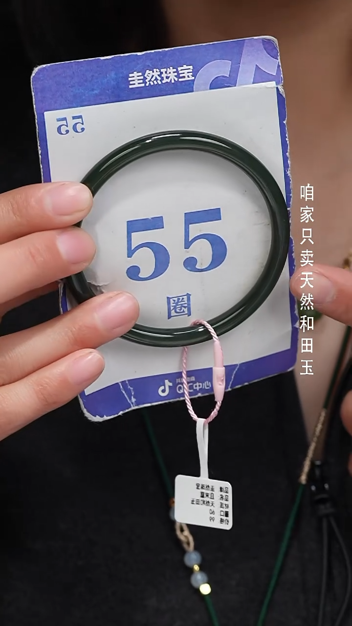 未镶嵌手镯和田玉051