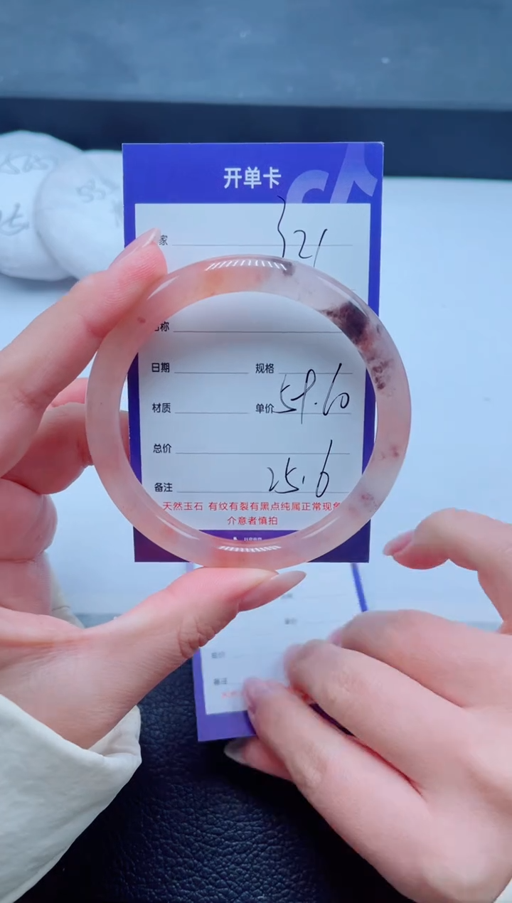 未镶嵌手镯石英质玉321-60