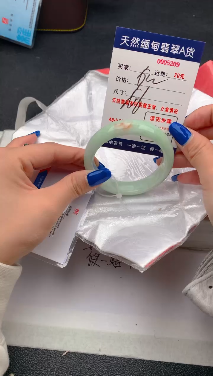 【闪购商品】翡翠手镯未镶嵌5209天然缅甸A货翡翠