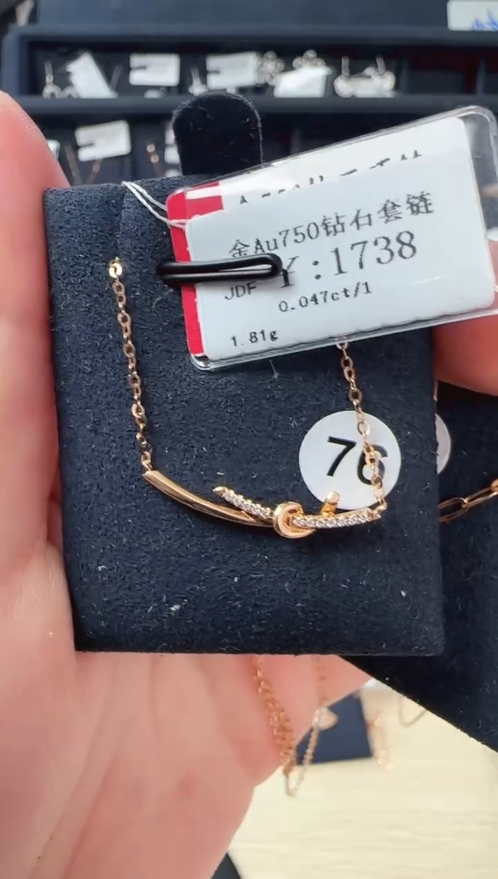 项链钻石18K金镶嵌B259991100301208