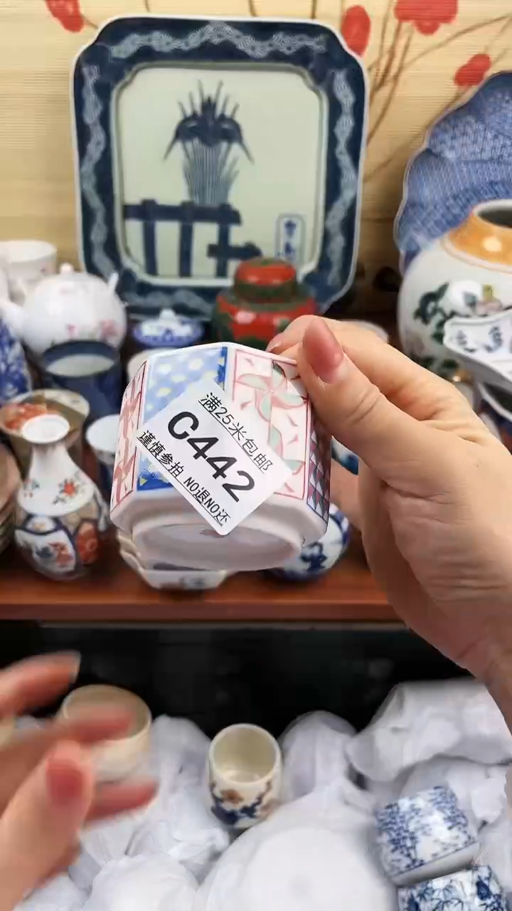 【闪购商品】442==============