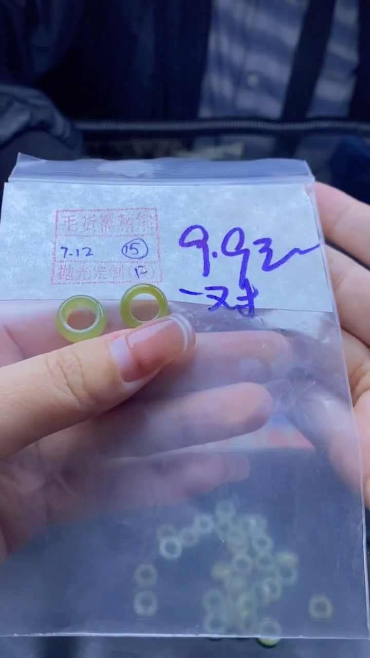 未镶嵌定制翡翠15号 吊坠多样性拍一发一毛货需精细抛光 