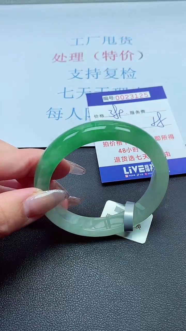以实物为准00023125