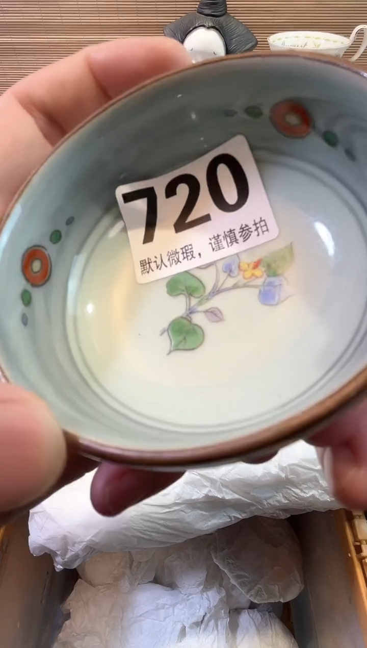 【闪购商品】陶瓷陶瓷陶瓷陶瓷陶瓷