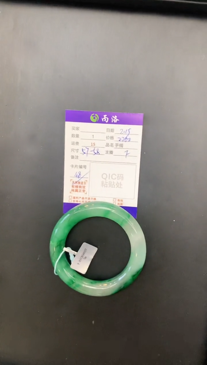 【闪购商品】石英质玉手镯未镶嵌手镯