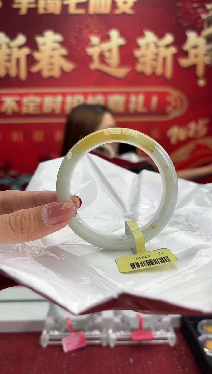 【闪购商品】翡翠手镯未镶嵌10手镯