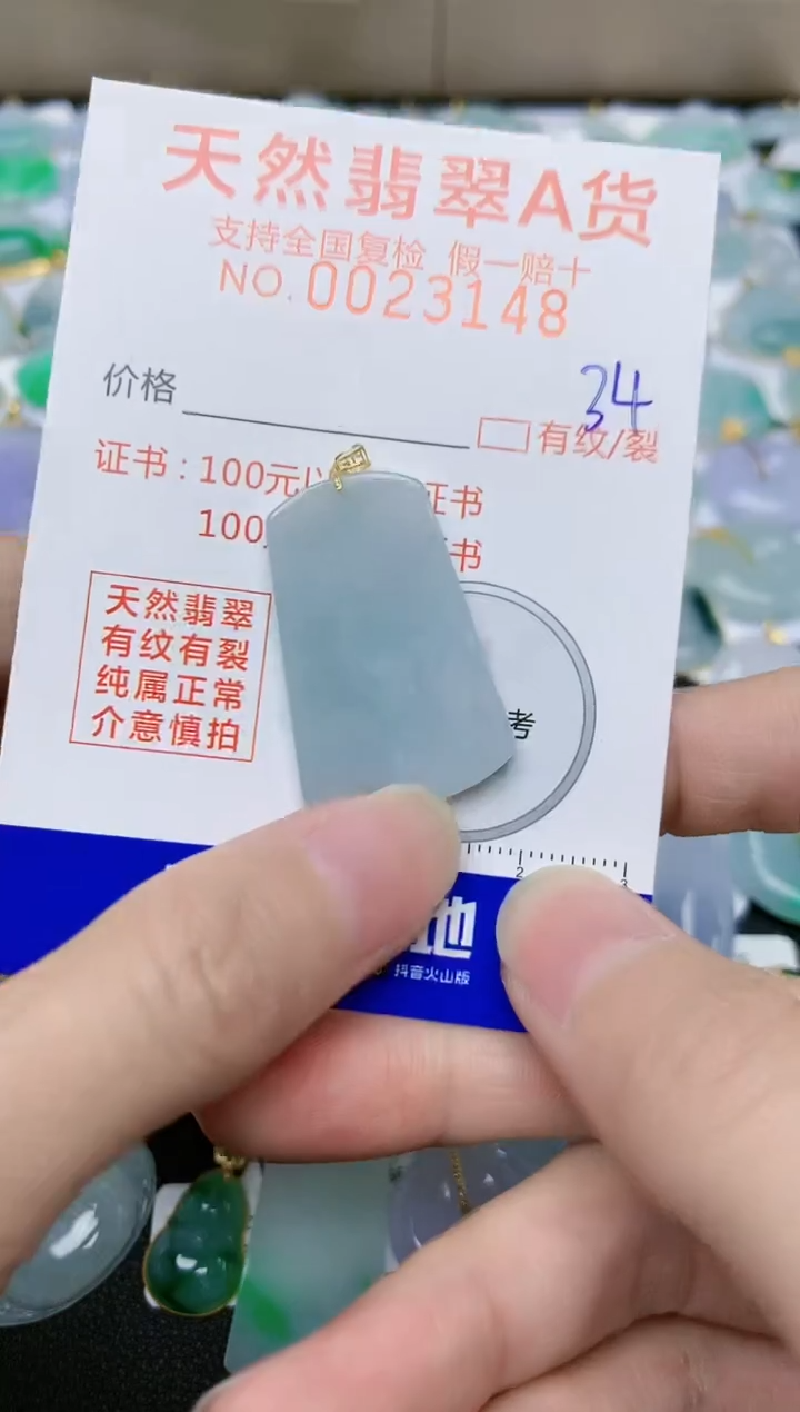 【闪购商品】翡翠颈饰18K金镶嵌天然缅甸A货翡翠