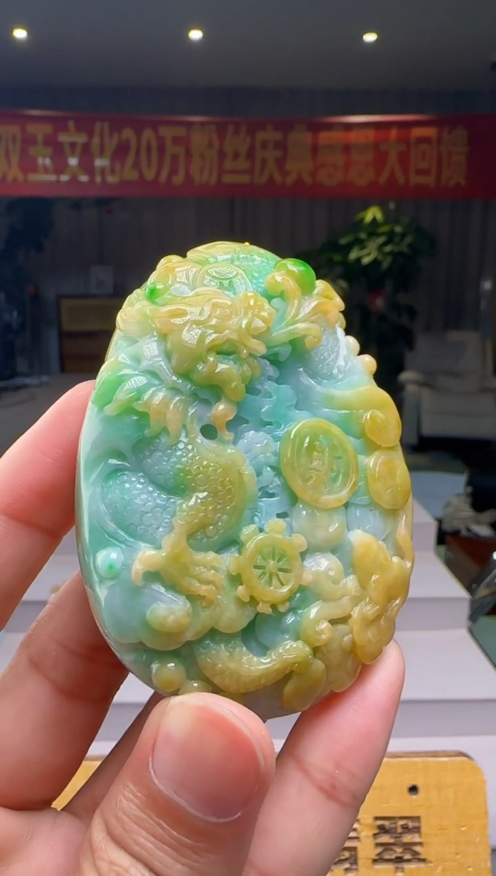 翡翠未镶嵌颈饰XM@@960Q3J18734