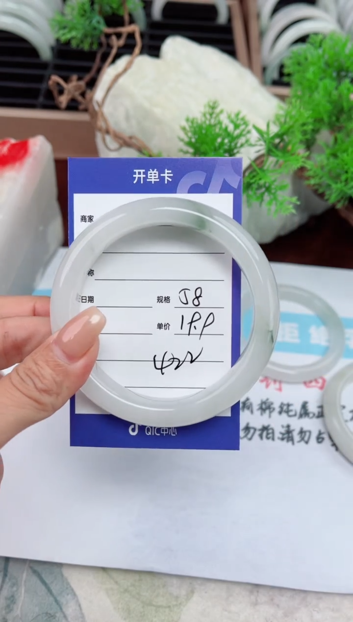 【闪购商品】石英质玉手镯未镶嵌422